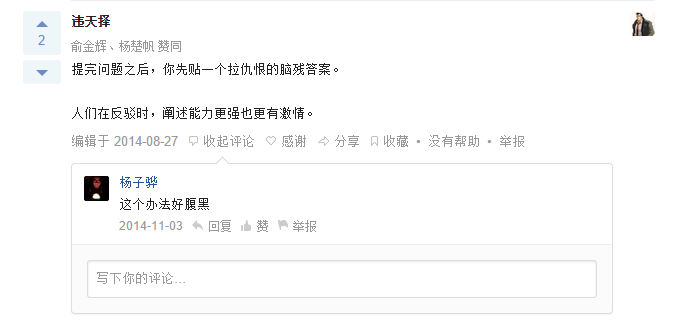 陈鹏 答过的问题 知乎