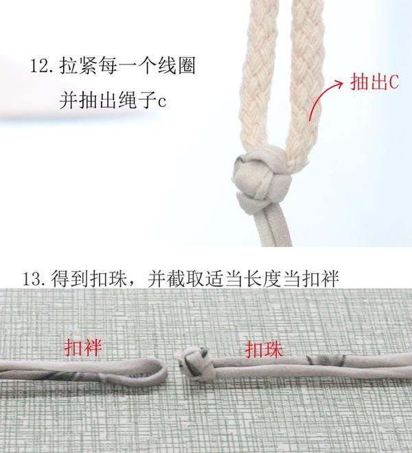 盘扣制作详细教程 - 知乎