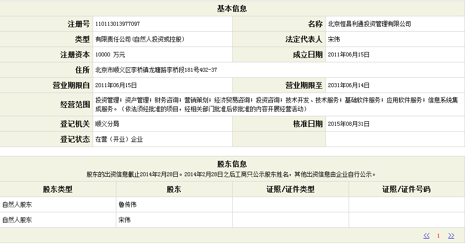 p2p怎么卸载(怎么卸载p2p下载器)