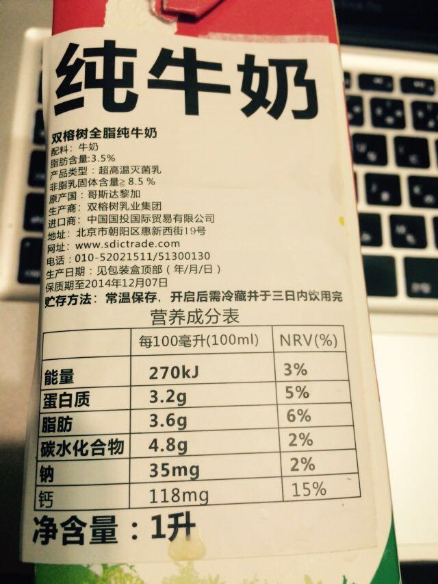 条形码鉴别进口食品?错!& 如何判断是否真进口食品
