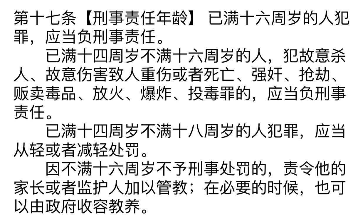 十三岁以下人口有多少_云浮市镇安有多少人口(3)