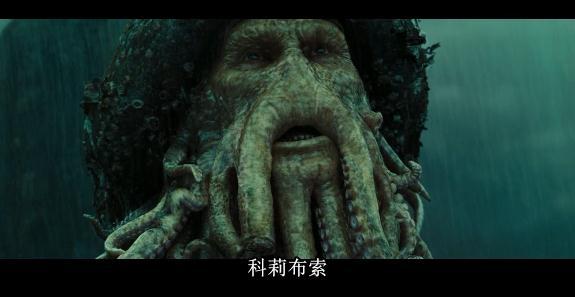 加勒比海盗里的歌有什么寓意?