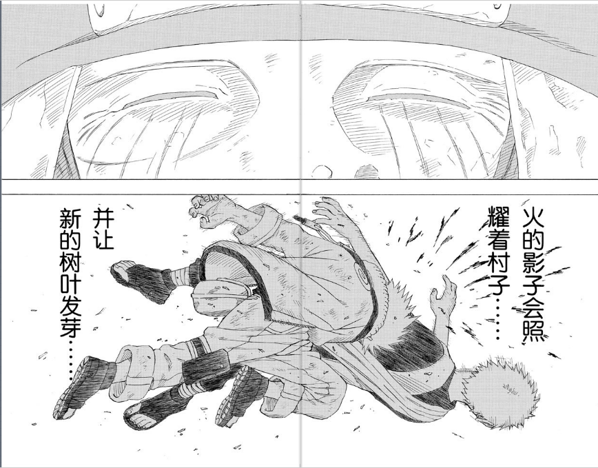 岸本齐史的分镜如何