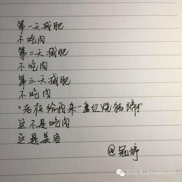什么是现代诗 e794c939c90c8b0ae700c89a57a348fc_r.jpeg