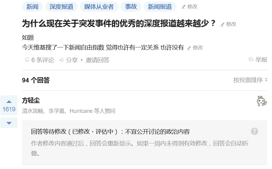 为什么现在关于突发事件的优秀的深度报道越来