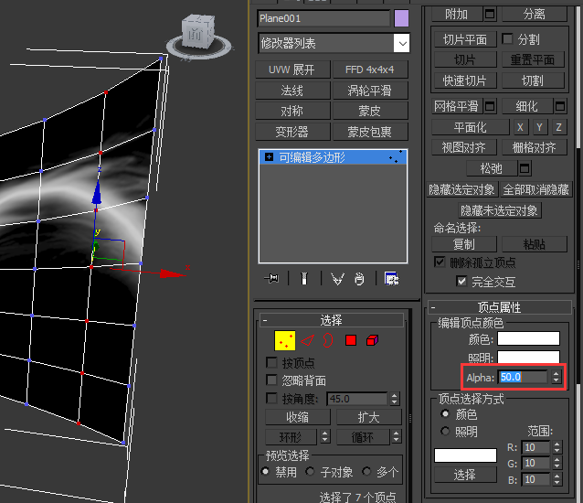 U3D模拟暗黑泰瑞尔翅膀物理运动效果 U3D模拟暗黑泰瑞尔翅膀物理运动效果