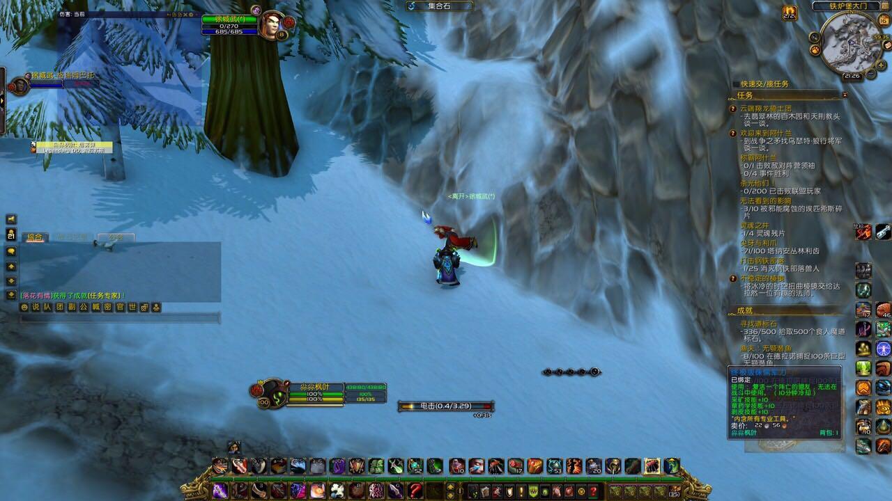 如何评价魔兽世界升到20级赠送炉石传说英雄