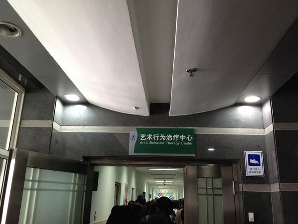 真实的精神病院是什么样的?