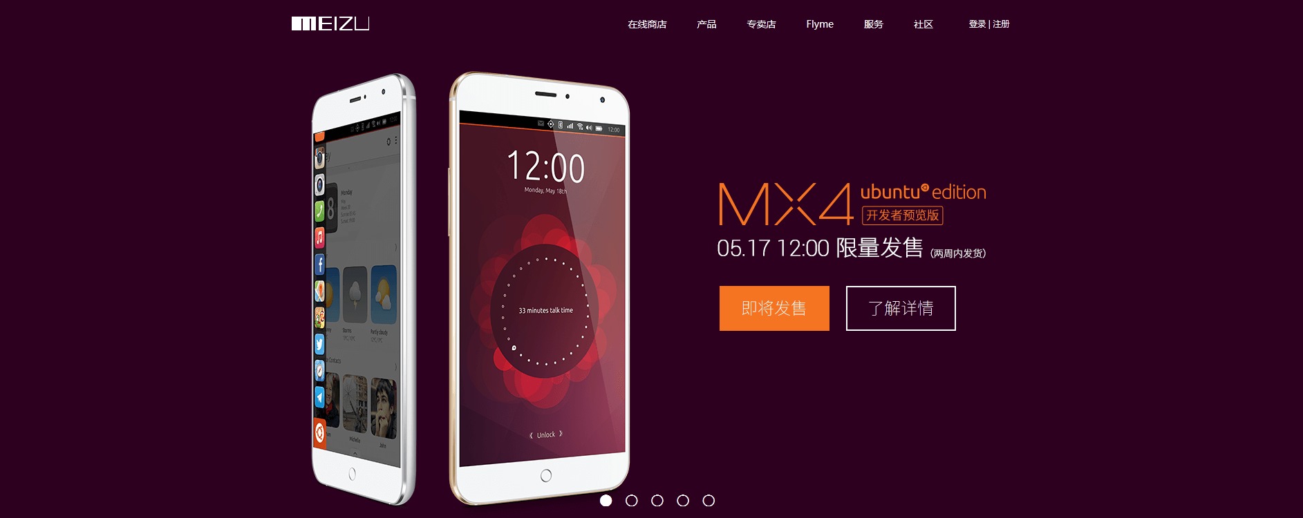 Ubuntu 播放器知乎