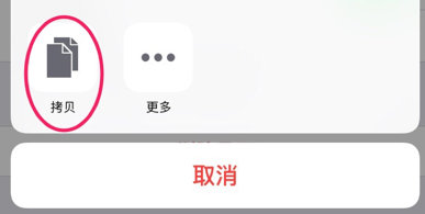 如何在滴答清单中通过链接订阅日历