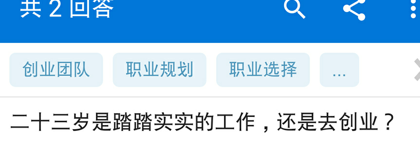 23岁,毕业一年了很迷茫。如果有10万块钱让我