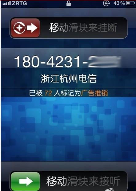 《华尔街之狼》里股票经纪人靠打电话就能向一