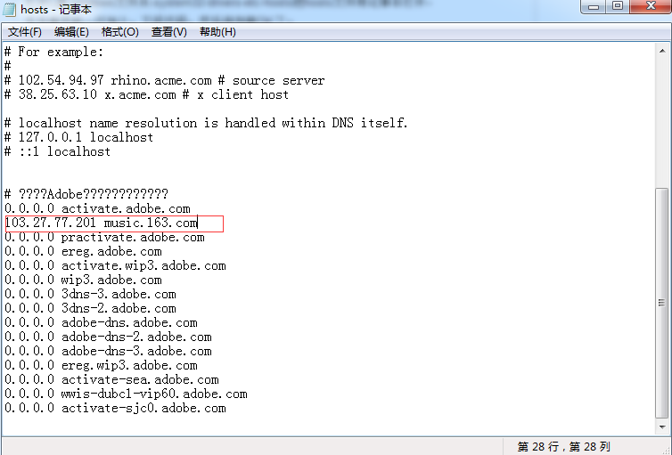 阿里腾讯开撕在线音乐版权,我们该如何优雅地