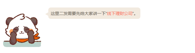 p2p线上线下是什么意思(p2p网贷线上线下结合的模式)