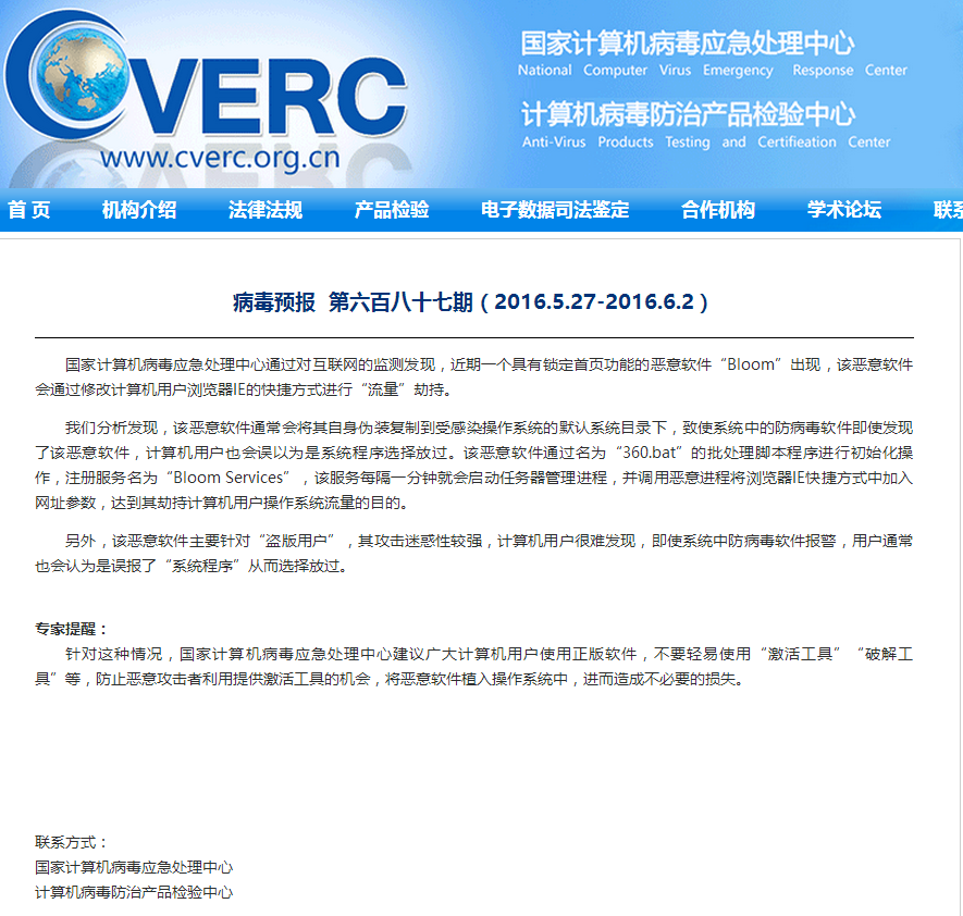 我看了知乎上所谓大神各种鄙视360推荐WIND