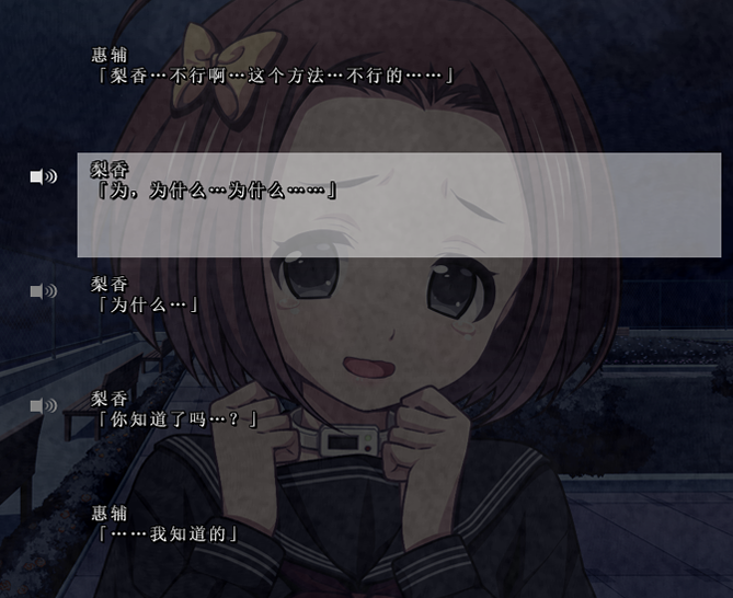 如何评价《乐园(euphoria)》 这部美少女游戏(gal)?