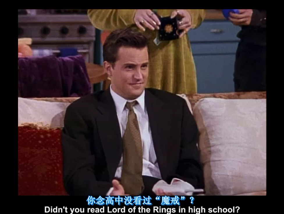 老友记中钱德勒的知识面到底有多广