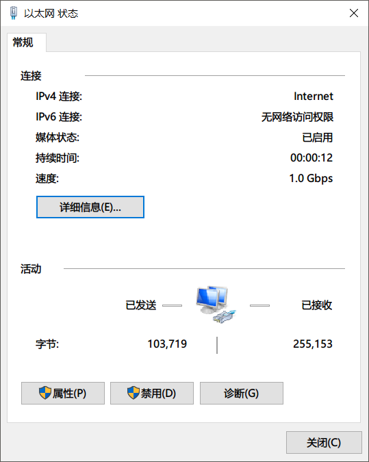 为什么电脑网速度一会100mbps一会1gbps 知乎