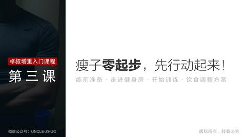 图标