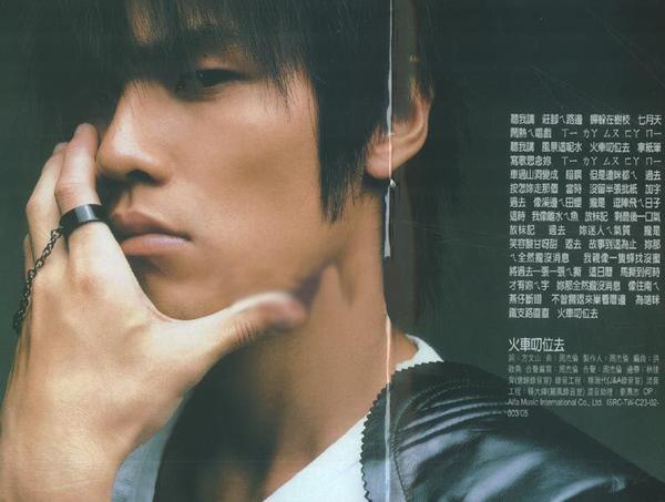 如何评价周杰伦的专辑 八度空间 知乎