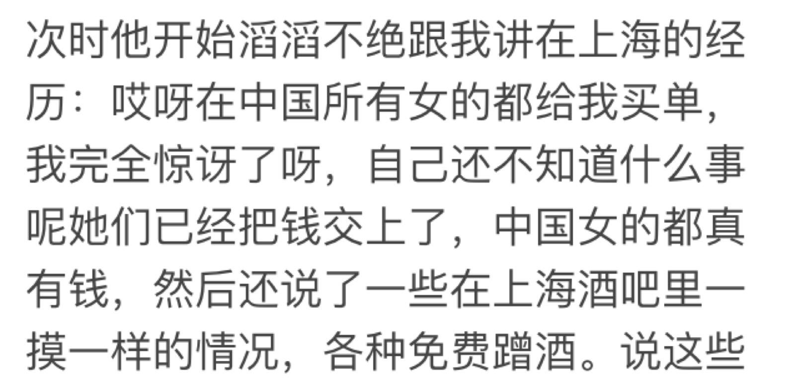 为什么上海男人普遍给人的感觉是「小气」、「
