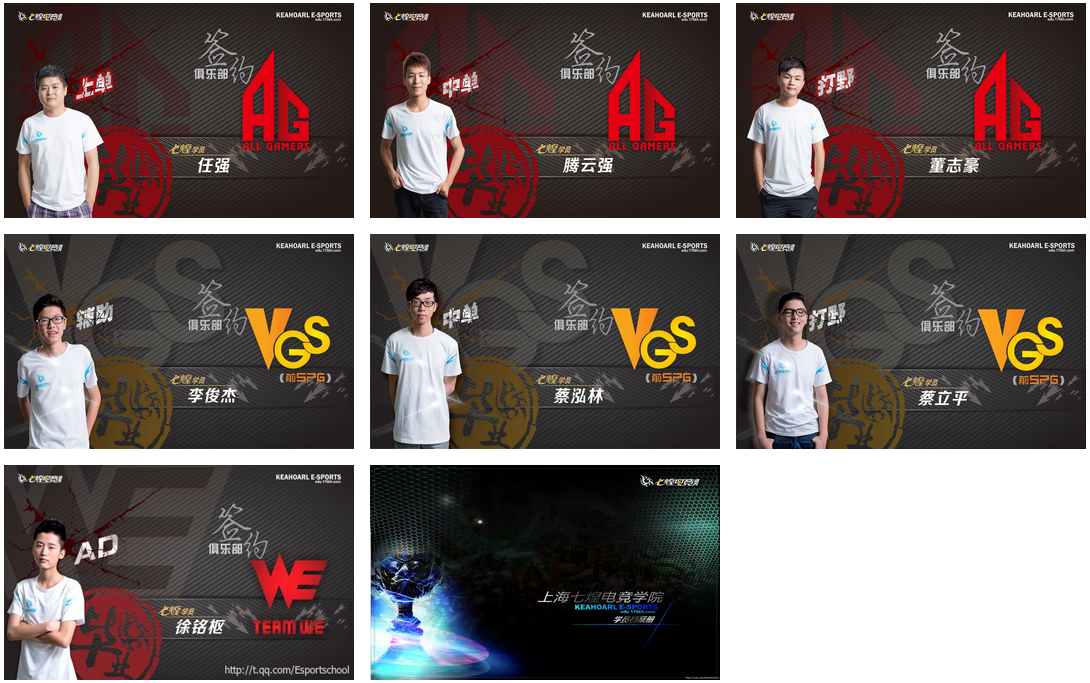 如何评价七煌电竞学校?