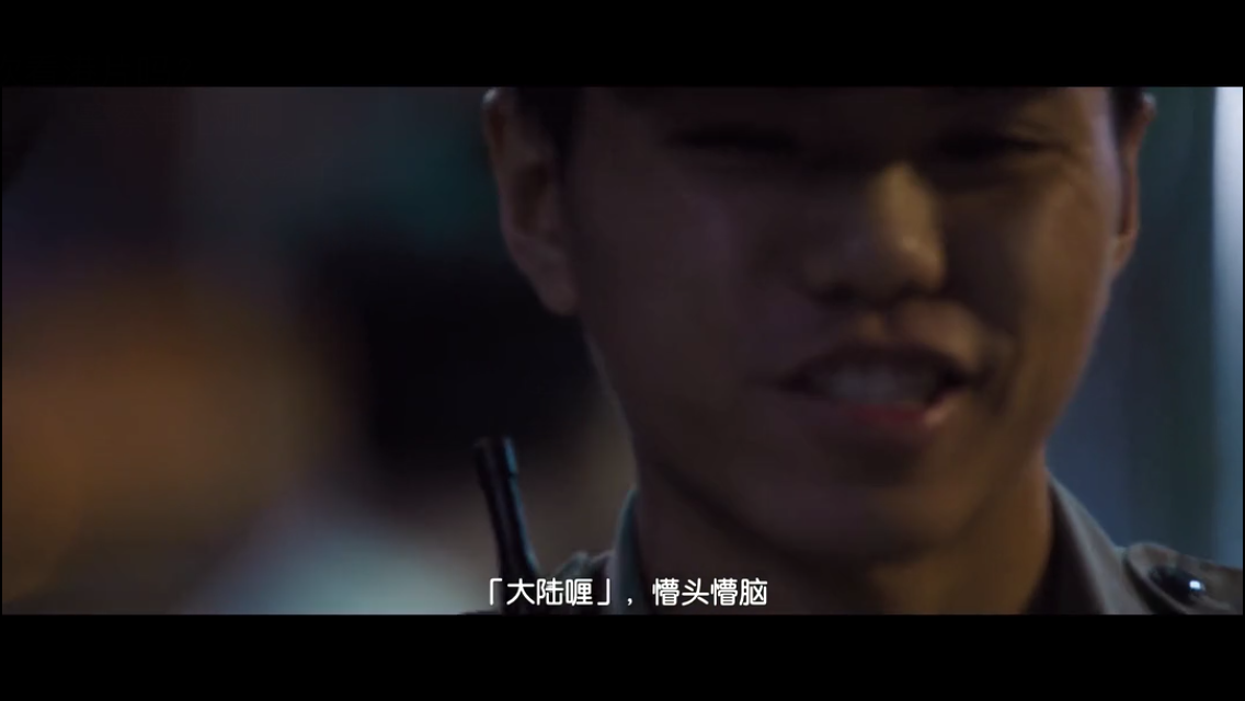 香港人歧视内地人吗?