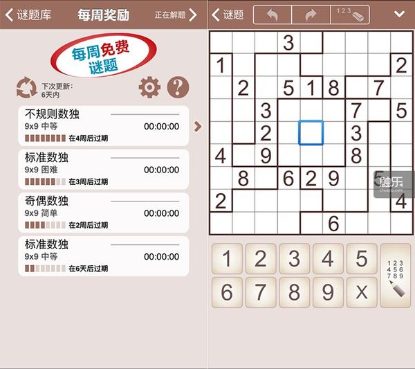 数独 但不仅仅是数独 八款质量上乘的数独游戏 知乎