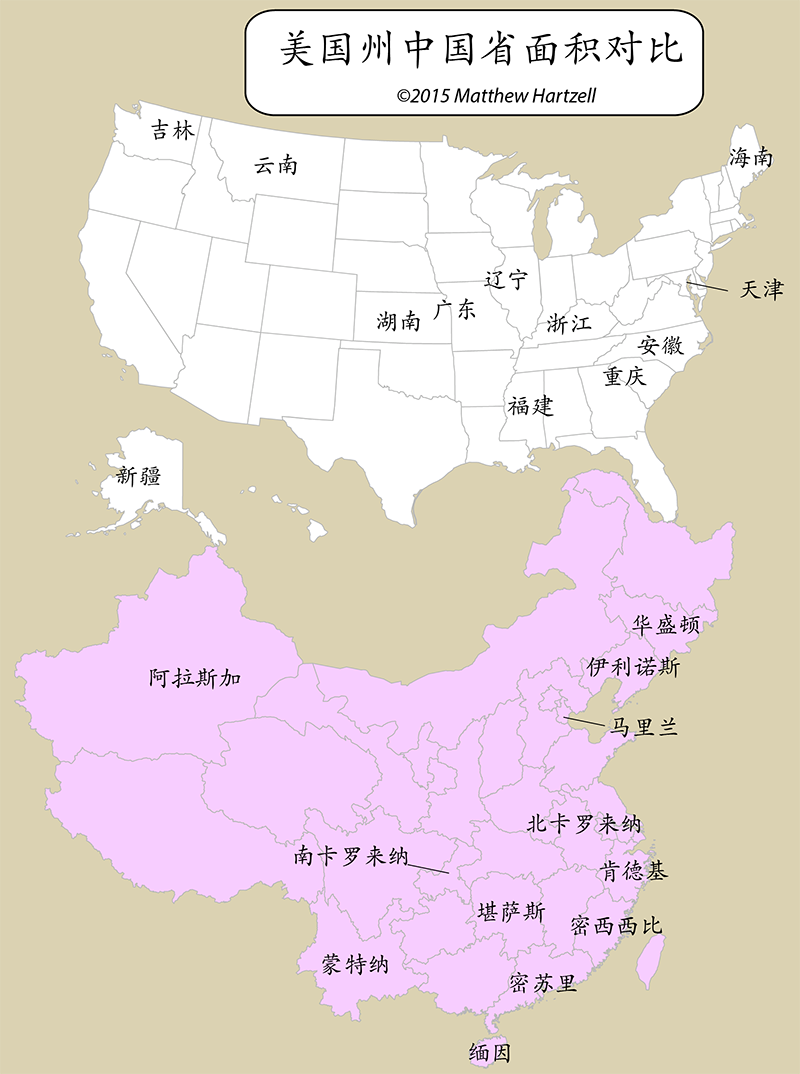 中国的省和美国的州有哪些在本国的地位比较相似？ - 知乎