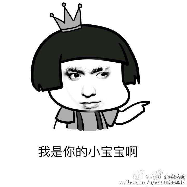 有没有吴亦凡表情包?