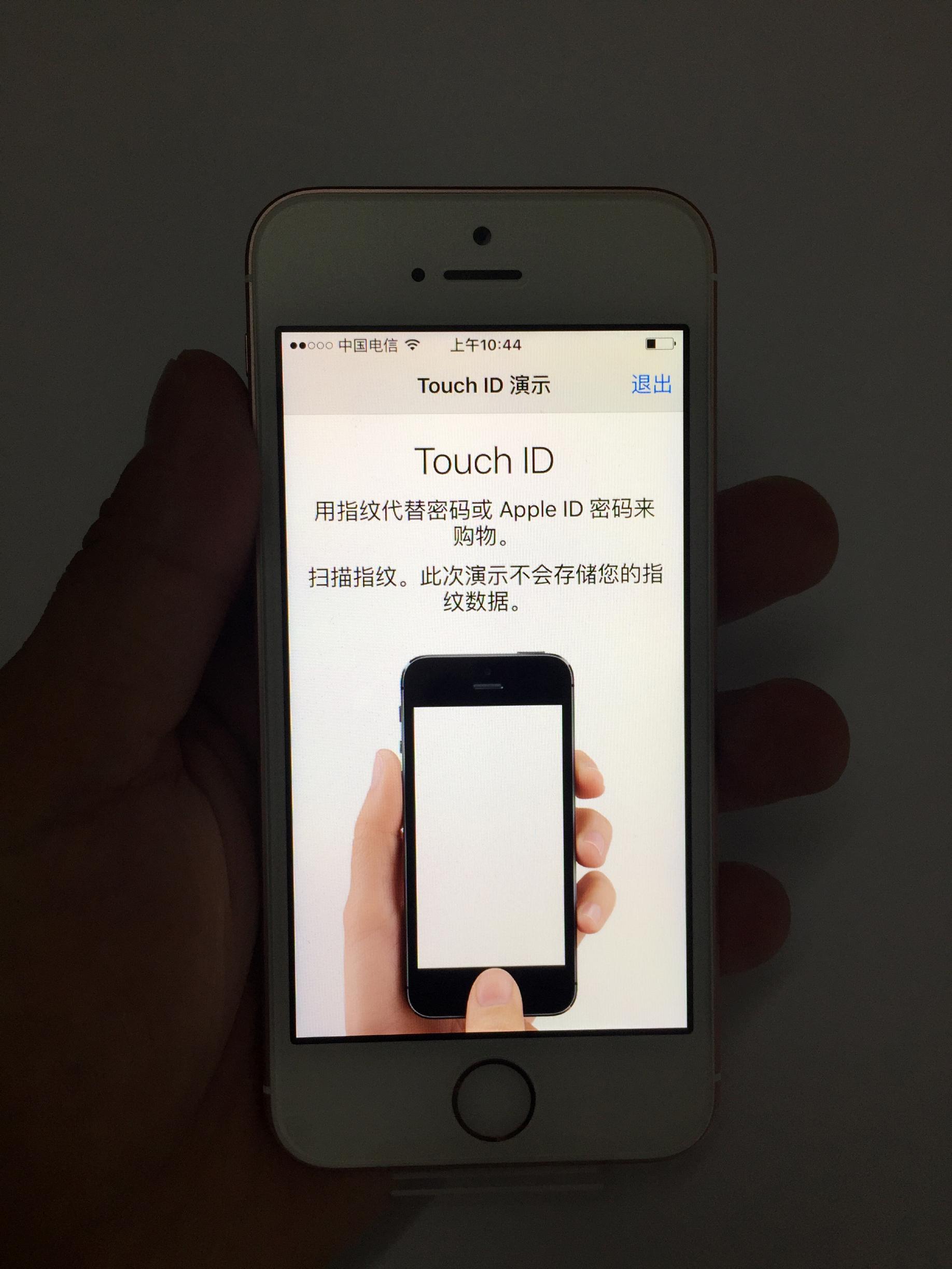 包含演示机什么意思的词条