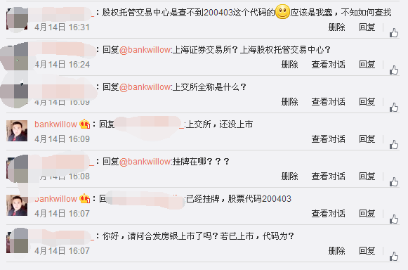 如何评价合发房银? - 传销