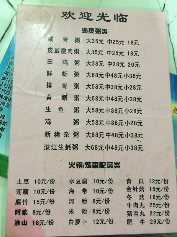 希望大家继续在公众号内踊跃发言,我都会回复.