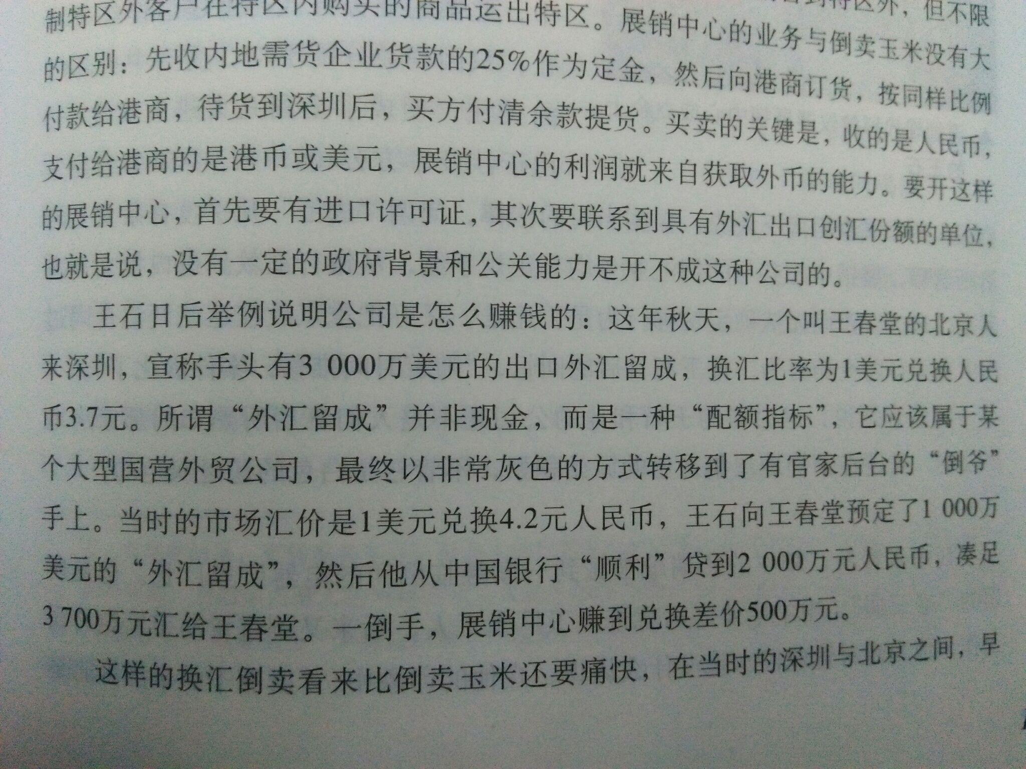 出口外汇留成是什么? - 出口贸易 - 知乎