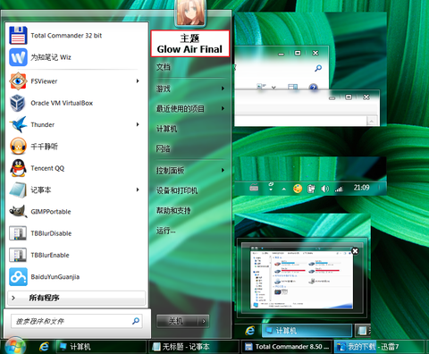 有哪些简洁耐看的 Windows 7 主题? - 知乎