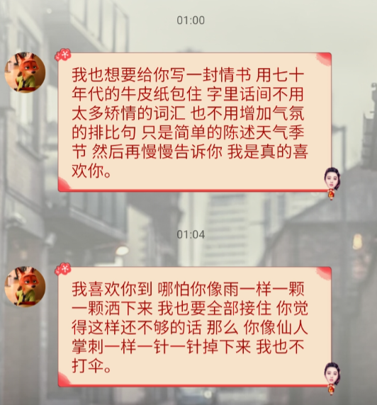 坏坏的情话套路 f0ceab6d50d99ae67370e8c97ad828cc_r.png