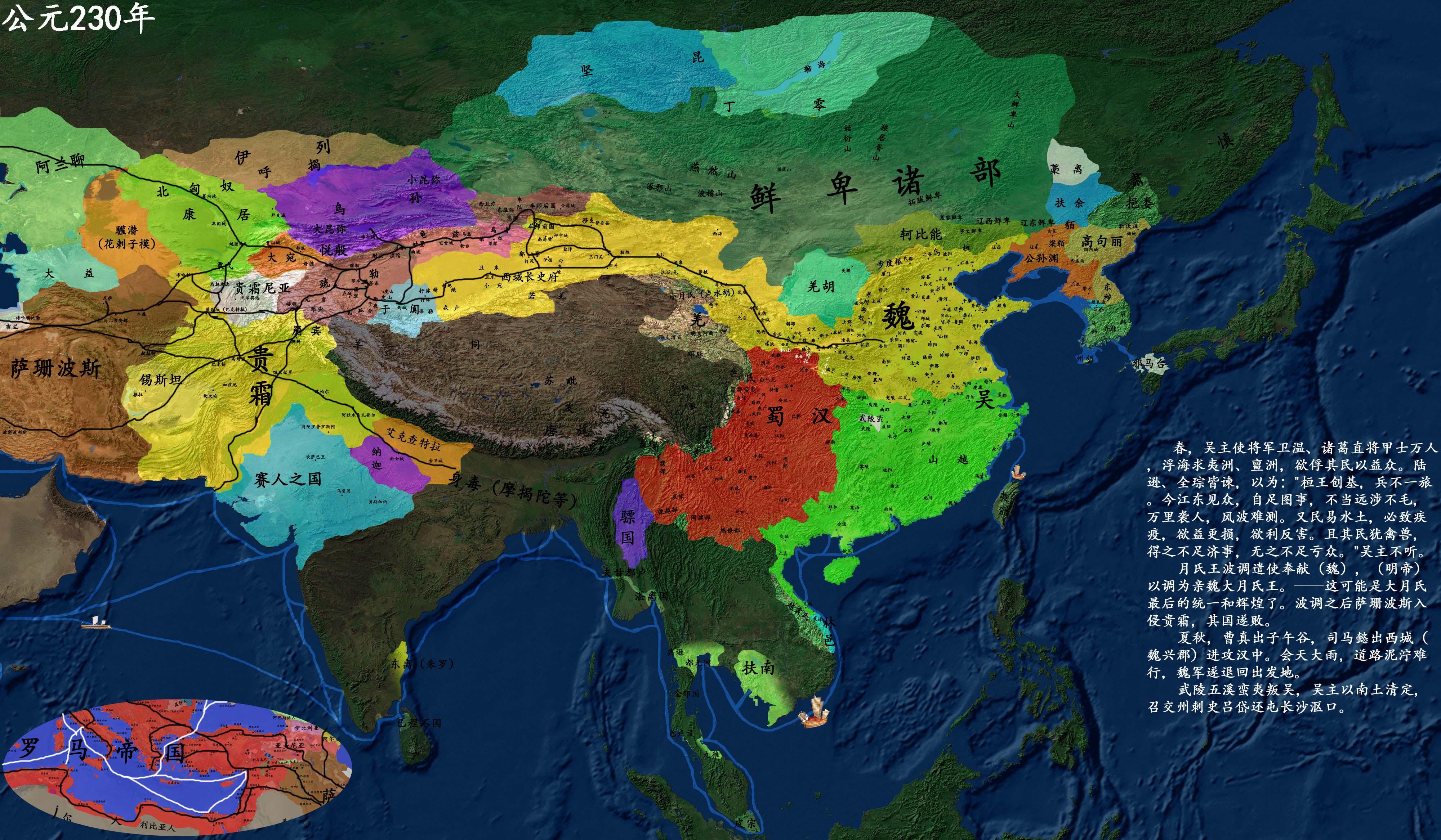 1953年《中华人民共和国大地图》，建国初发行的比较早的新中国大地图，尺幅大。_教学挂图_大哥大经典收藏【7788收藏__收藏热线】