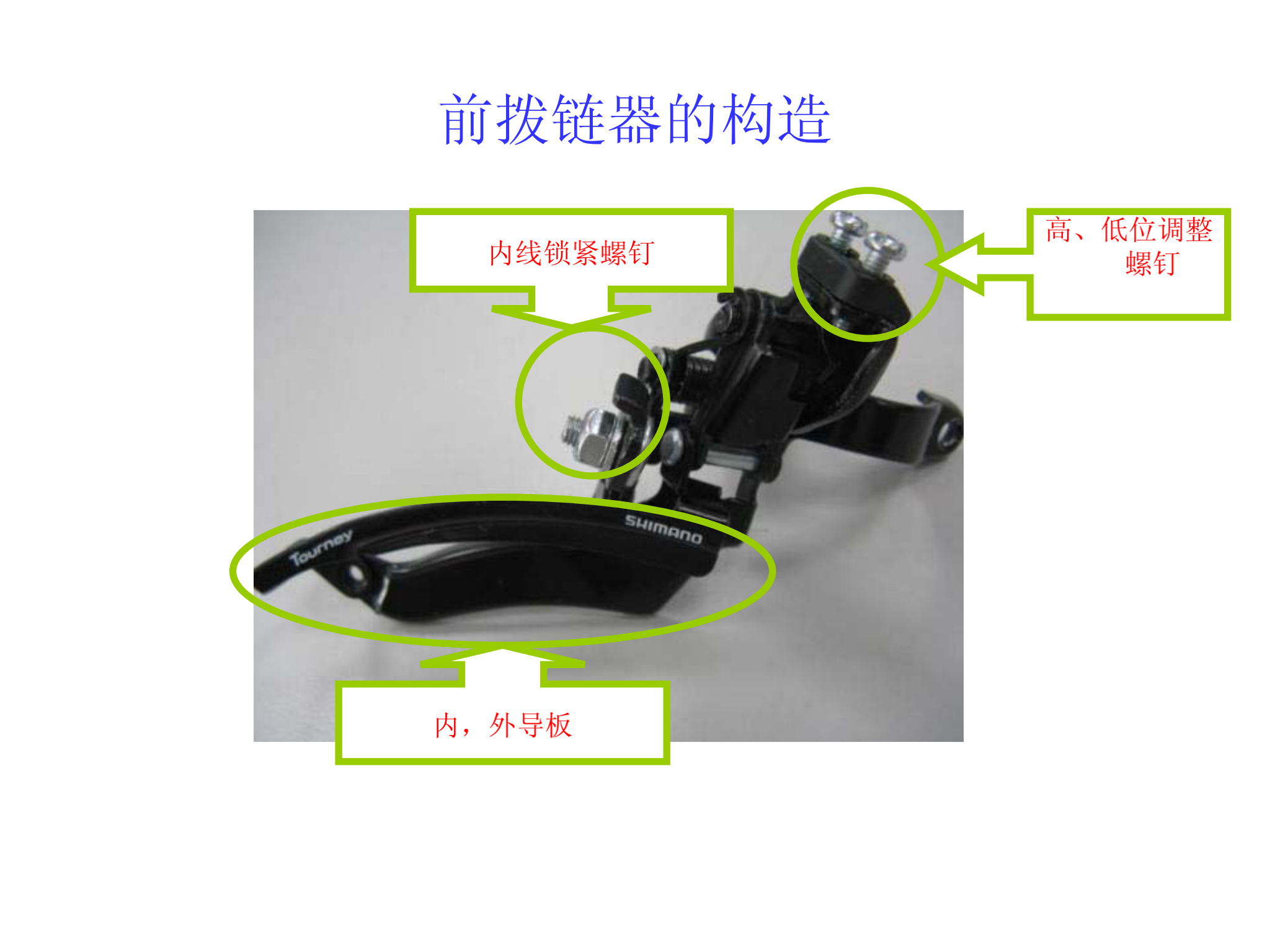 自行车的飞轮原来是这样拆卸的这哥们真是给力路边修车师傅看了直呼内行PG电子- PG电子官方网站- PG电子试玩