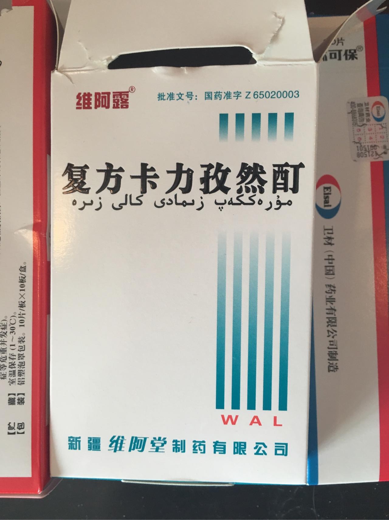 白癜风可以治愈吗如果不能如何说服亲属不被虚假医疗广告欺骗