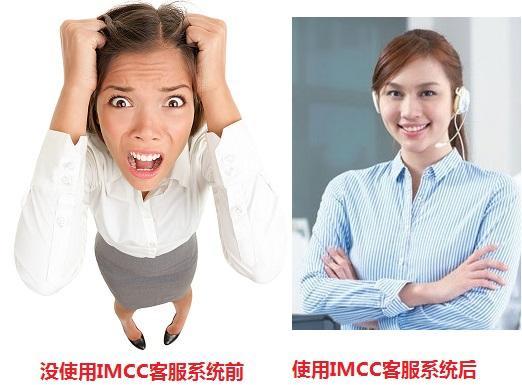电商如何利用IM客服系统提交网站转化率? - 在
