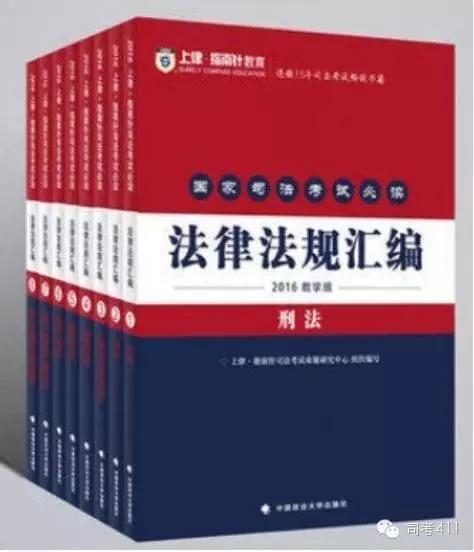 想问一下自学法律考司考一般需要多长时间?什