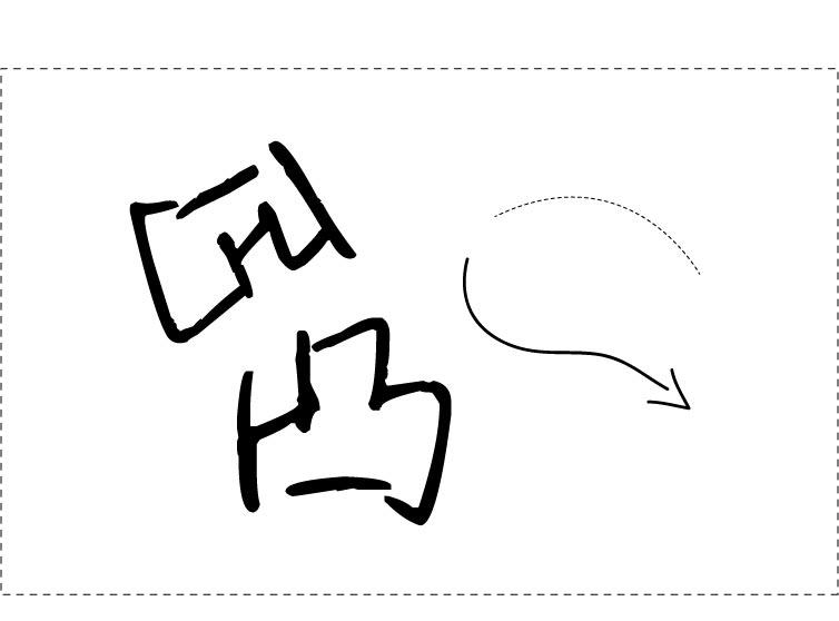 女上男下怎么动? 是前后动还是上下动?我试了