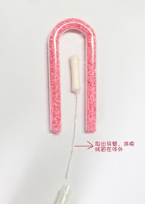 卫生棉条的无感距离到底是哪里啊为什么我一直有异物感