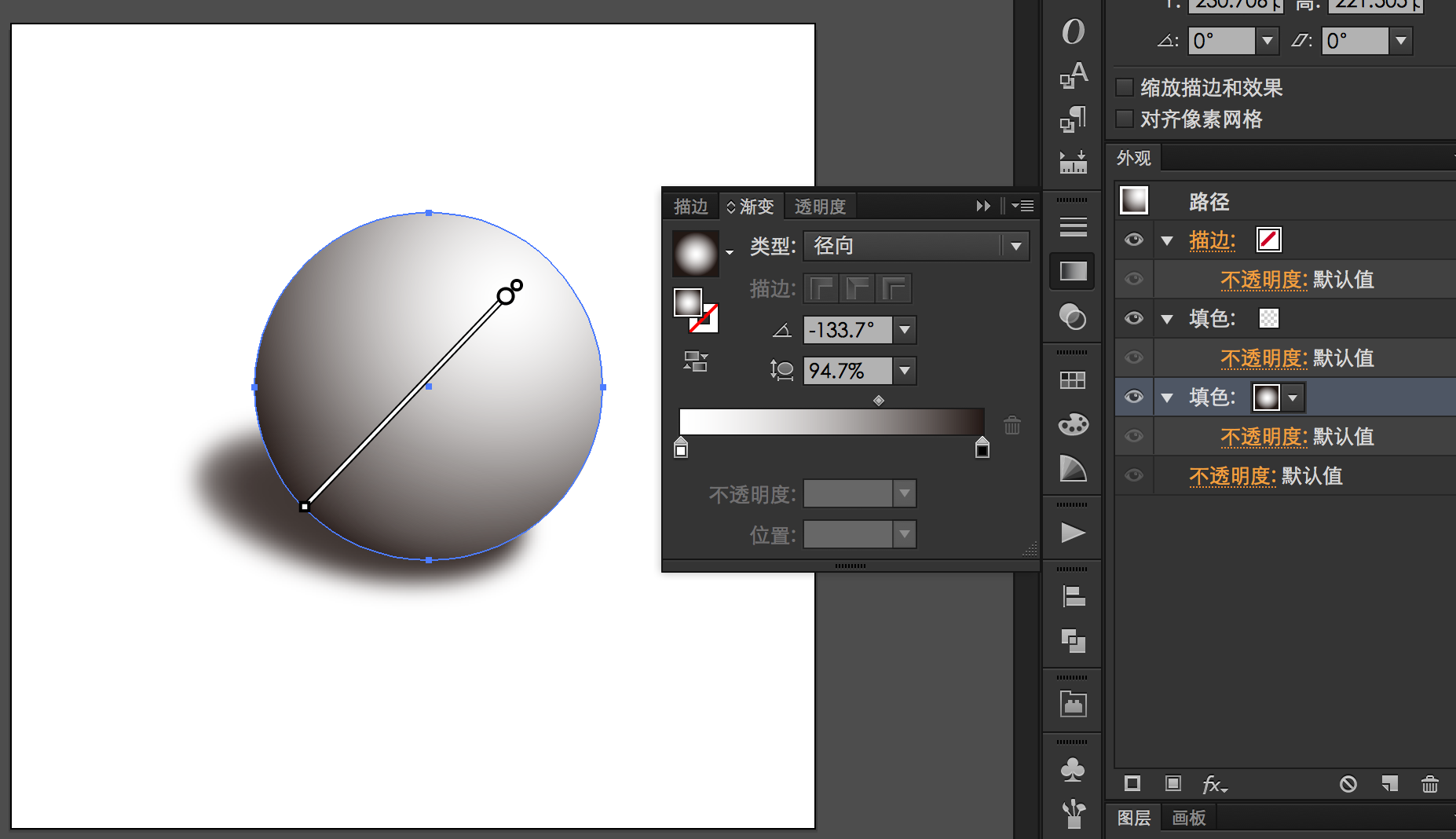 使用 Adobe Illustrator 做 UI 设计——效果、外观面板和质感表现(中) - 知乎