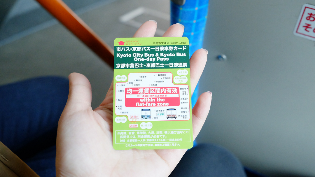 去日本自助旅游应该注意什么? - 小杏的回答