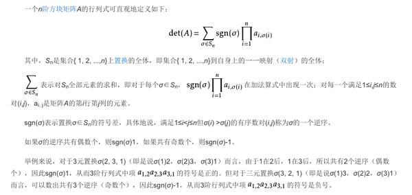 讲课课件笔记格式