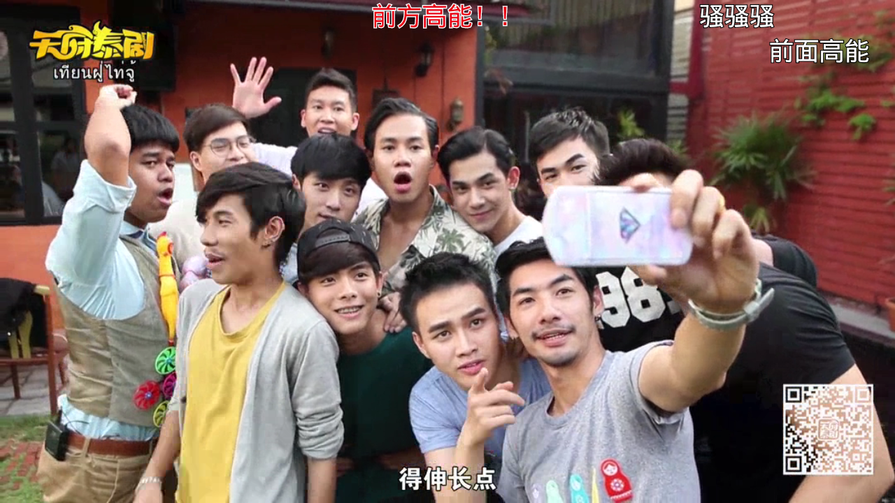 如何看待泰国综艺《男得有情郎》在b站的热播? - 知乎