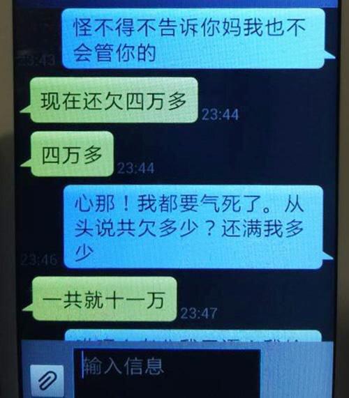 如何评价黑龙江讷河监狱犯人王东他的监狱人脉网是如何建立起来的