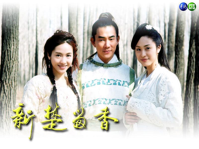 红到本剧居然出动了郑伊健,张卫健,孙耀威,黎姿,林心如,张茜,陈法蓉