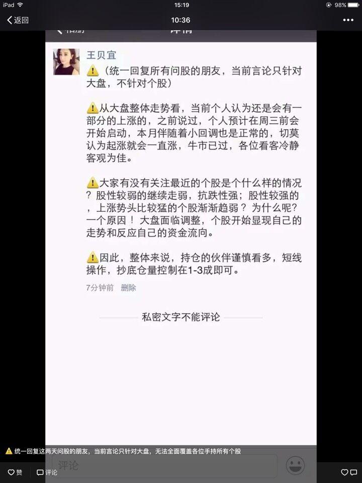 毕业年薪20万应该如何理财? - 王贝宜的回答 -